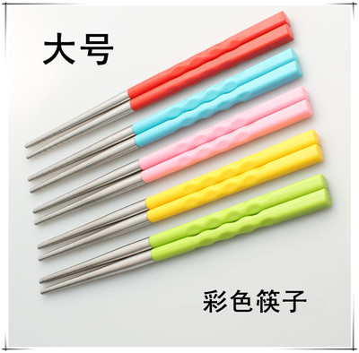 特制不锈钢筷子 彩色筷子 餐厅 家庭 ABS材料手柄