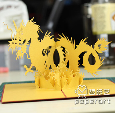 3D立体中国龙纸雕模型贺卡 DIY纸手工艺品 剪纸雕刻拼装纸模型