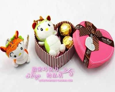 羊年满月酒喜糖批发婴儿生日礼物结婚粉色心型费列罗巧克力礼盒