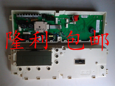 小天鹅洗衣机电脑板配件XQG60-1036 EXQG70-1098CS WM10840100000