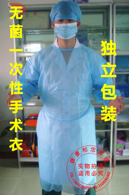 一次性手术衣 加厚无纺布 无菌手术服 防护服 隔离衣 浅蓝色