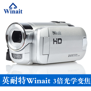 英耐特 HDV-661600万像素3倍光学变焦高清家用专业淘宝数码摄像机