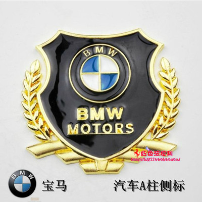 BMW宝马X1X3X5X65系Z4M系 汽车金属车标侧标贴 个性改装装饰标贴