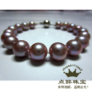 超值时尚 点醉 紫色天然珍珠手链 9-10mm正圆  极强光 正品 包邮