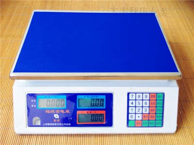 全新正品包电子子秤30kg电子称电子计价秤厨房秤可调秤隆牌高精度
