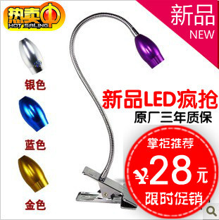 LED护眼夹灯床头灯USB小夜灯夹子台灯铝合金车铝简约创意节能礼品