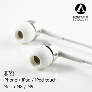九韶IE300 苹果魅族通用 重低音线控麦克风入耳式耳机