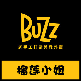 【BuzzPizza】榴莲小姐