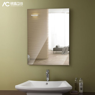 AC银晶无框壁挂洗手间卫生间卫浴镜洗漱镜装饰镜浴室镜镜子可定制