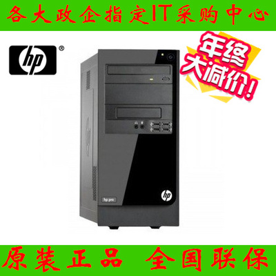 HP惠普490G2MT/700G1 MT/600 800G1 TWR/I3-4160 I5-4590 I7-4790