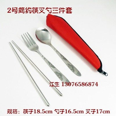 批发韩式帆布袋餐具筷子勺叉两三件套组合环保旅行便携式餐具套装