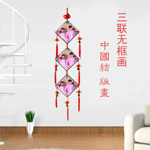 中国结相框版画相框 个性拉米娜版画相框 结婚礼物 挂饰