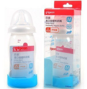 贝亲AA50宽口径PP塑料婴儿防胀气防摔奶瓶240ML特价清仓包邮