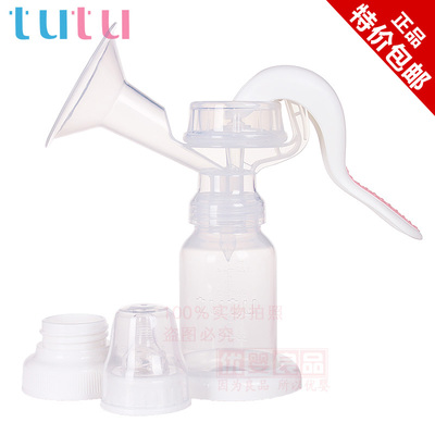 TUTU/爱婴缔 孕妇耐用易清洗吸乳器 便捷式手动吸奶器 AD-0069