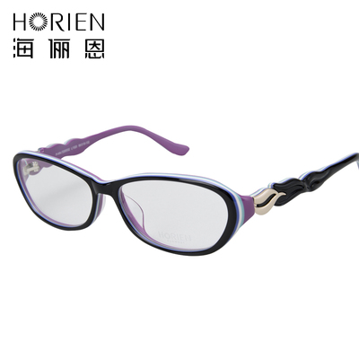HORIEN海俪恩 罗志祥代言时尚女款眼镜架 多彩板材拼色眼镜镜框