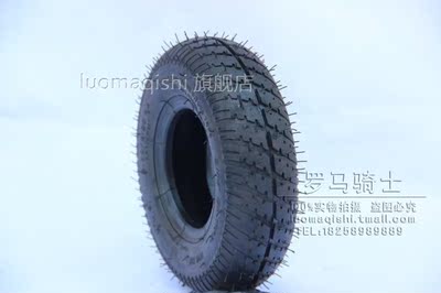 电动代步车轮胎 2.80/2.50-4寸 轮胎 老年代步车胎 送内胎