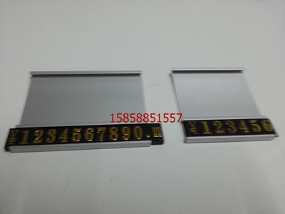 一字型铝合金商品标价签组合式价格牌金属展示架高档台牌7*5.5