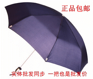 包邮正品天堂伞创意晴雨伞3331E碰自动伞自开收商务伞防紫外线伞