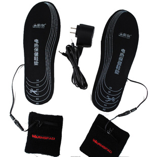 温倍尔WS-SE220L专业户外充电加热保暖鞋垫冬季保暖USB充电鞋垫