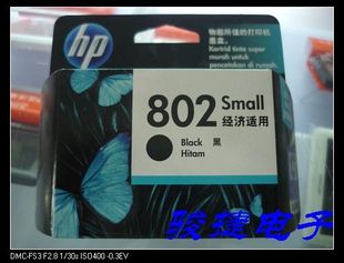 实体店月销千只原装HP原装802黑墨盒 hp Deskjet 1010墨盒 49.8元
