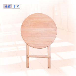 纯实木折叠圆桌小户型餐桌饭桌小圆桌咖啡桌子洽谈桌简约办公圆桌