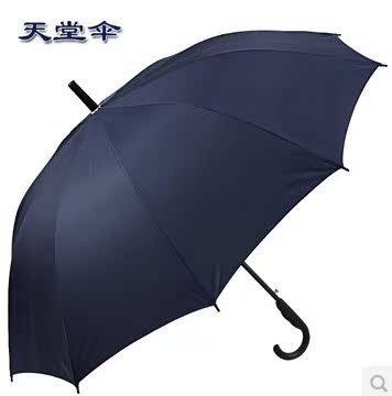 天堂伞正品专卖超大自动直杆伞193E碰一甩干可定制广告伞雨伞特价