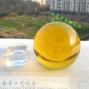 【至尊贵族】无汽泡金黄色招材黄水晶球摆件 水晶工艺品旺财风水