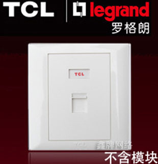 加厚型TCL网络面板 单口面板 单孔面板TCL网络模块面板单口面板