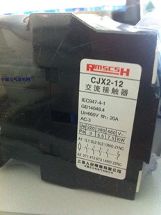 厂家直销 上海人民交流接触器CJX2-1210 CJX2-1201 220V 380V