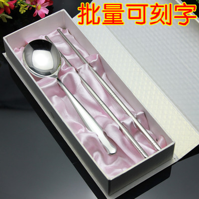 可定制不锈钢餐具套装 不锈钢筷子汤勺两件套高档创意礼品礼盒