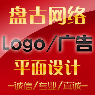 【冲三钻】企业logo/公司商标设计/网站logo