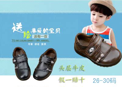 包邮2015韩版男童鞋 男童软底牛皮鞋 春秋宝宝鞋子1-3岁学步鞋