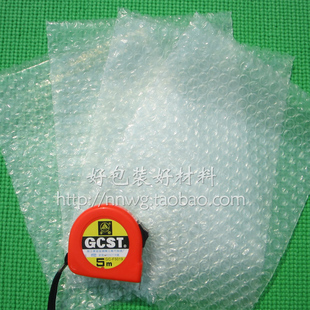13cmX30cm邮政气泡袋/气泡膜袋 0.16  气泡袋