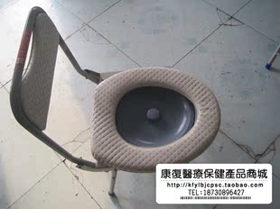 包邮 乐福LF606 小高靠背喷涂坐便椅 （便桶式）可以折叠轻便坐便