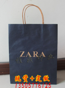 zara牛皮纸袋 定做 环保纸袋手提袋 服装包装袋 购物袋手提袋