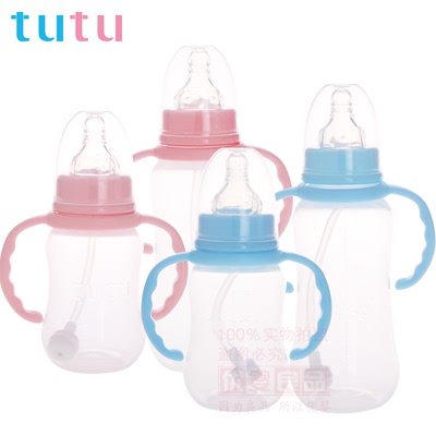TUTU/爱婴缔标准口径PP带柄自动圆弧奶瓶 120/240ML AD-0029/0025