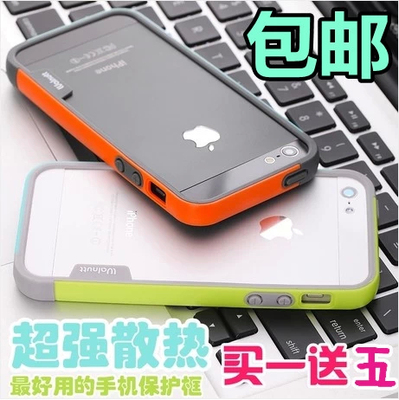 iphone5/5S手机壳 苹果4/4s硅胶边框 保护壳糖果撞色超薄个性外套
