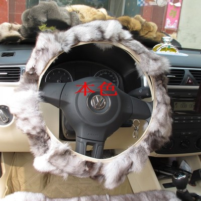 【新品】芬兰进口真狐狸毛汽车方向盘套 冬季羊毛把套保暖超柔软