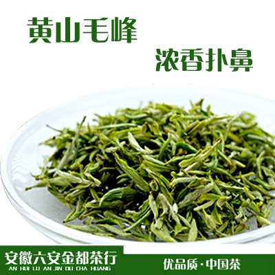 2016年新茶一级浓香黄山毛峰绿茶茶叶250克装