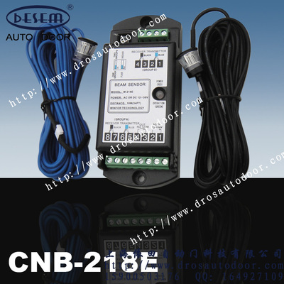 CNB-218E 安全光线 自动门 感应门 电眼 红外防夹 M-218E 对射眼