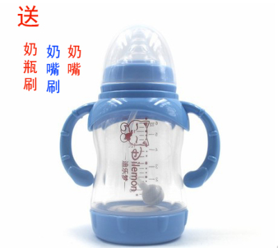 双层宽口径防爆玻璃奶瓶 婴儿宝宝带吸管手柄防胀气奶瓶包邮