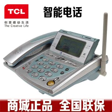 TCL HSM868(1) 智能电话 来电显示姓名 座机 有绳 单机 特价包邮