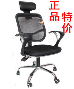 美迪丝正品 B2528电脑椅子 人体工学 可躺椅 网椅 升降 转椅 特价