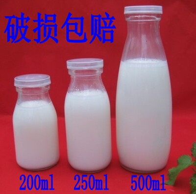 玻璃奶瓶酸奶瓶鲜奶瓶牛奶瓶250ml-500ml奶吧专用瓶子送盖子批发