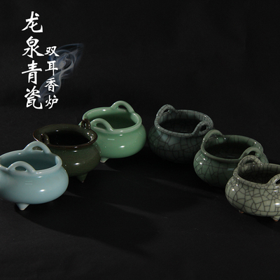 6色双耳香炉 哥窑 粉青梅子青 铁线玻璃釉 茶杯 龙泉青瓷 瓷包邮