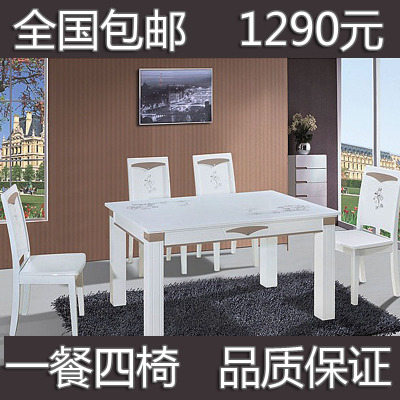 时尚现代简约白色大理石餐桌椅组合 实木餐桌椅长方形韩式 包邮