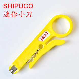 SHIPUCO实用工具 简易型黄色小剥线钳 网线电话线剥线刀 打线刀
