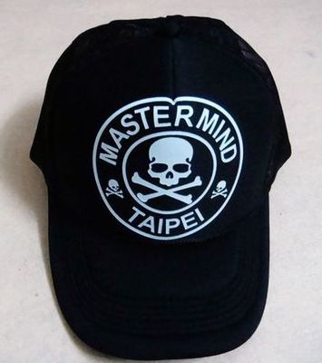 mastermind JAPAN台湾限定经典骷髅logo潮人帽货车帽卡车帽网帽子