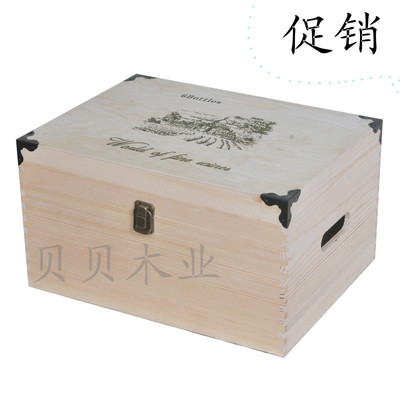 红酒箱礼品盒包装盒木盒红酒箱子红酒木箱六支批发定制6瓶装木箱