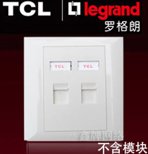 加厚型 TCL网络面板 双口面板 双孔面板 TCL 网络模块面板2口